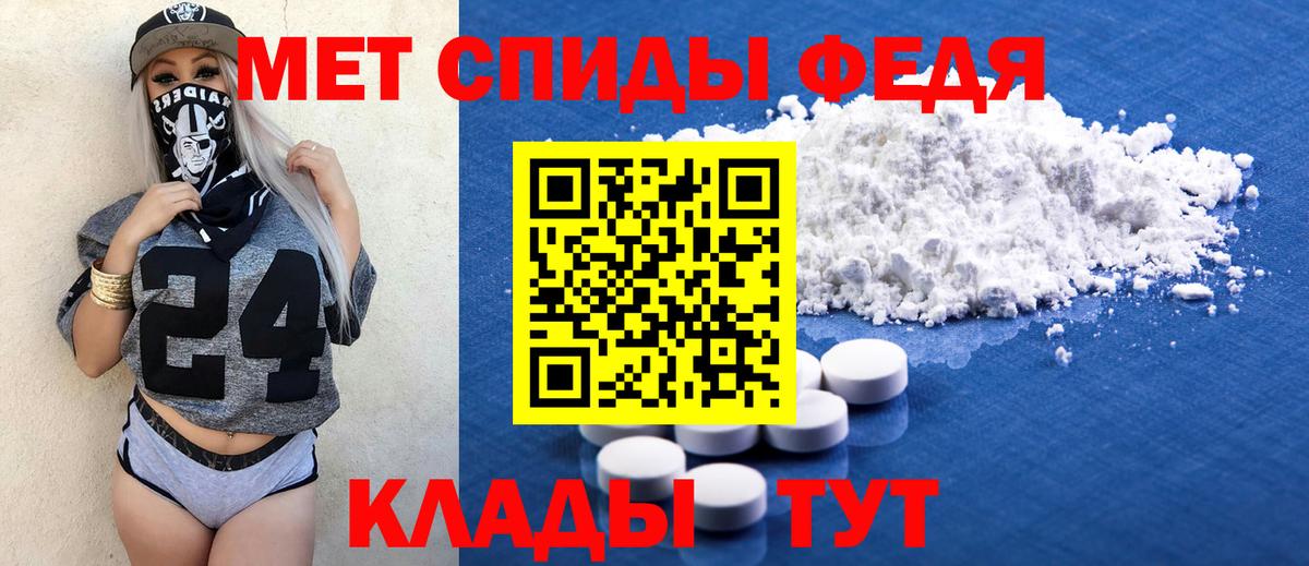 АМФ  Вход с VPN  Малоярославец  Amphetamine Розовый 
