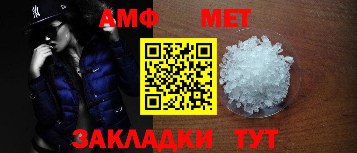 АМФ 98% Малоярославец