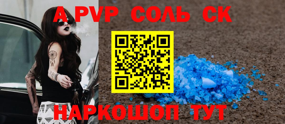 A PVP VHQ  Вход с VPN  A PVP СК КРИС  Малоярославец 