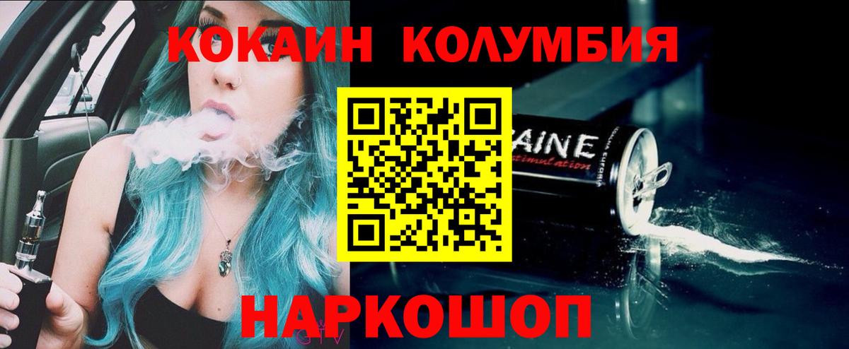 Кокаин Боливия Малоярославец