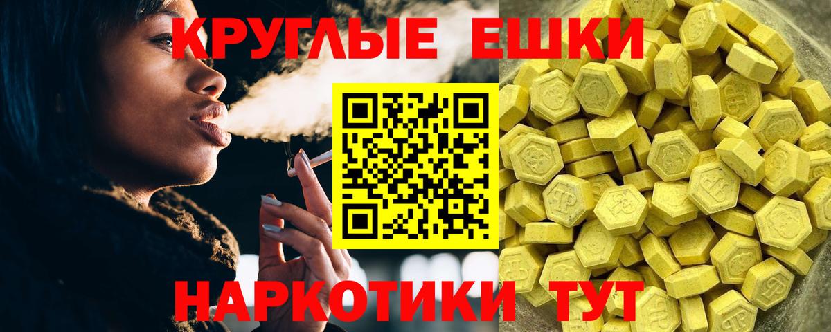 Ecstasy 250 мг Малоярославец