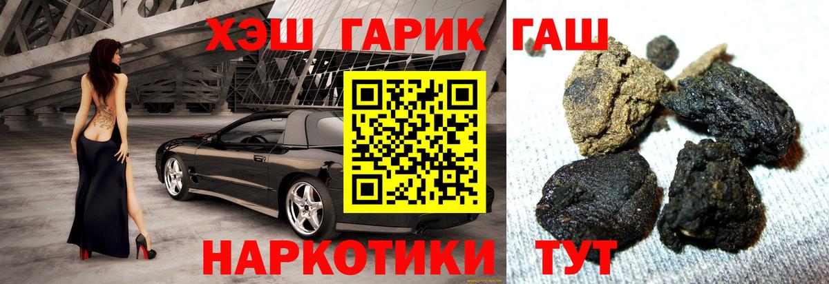 Гашиш hashish Малоярославец