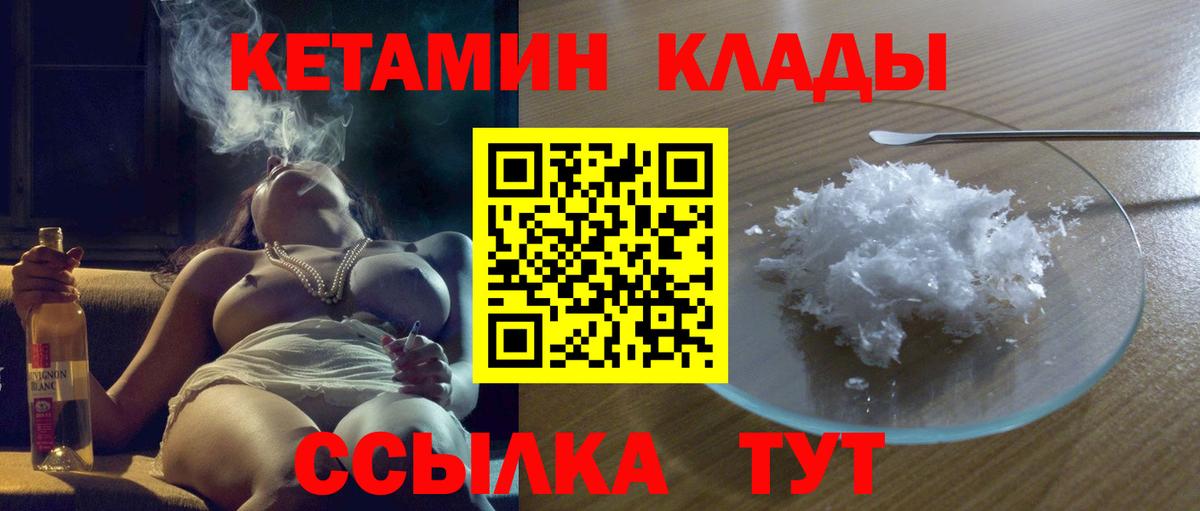 Купить наркоту  КОКАИН  Гашиш  Вход с VPN  Малоярославец  Альфа ПВП СОЛЬ   МЕТАДОН  Гашиш  Бошки Шишки  МЕФ кристаллы 
