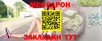 мефедрон Ипатово