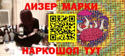 мефедрон Ипатово