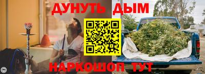 мефедрон Ипатово