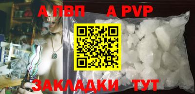 альфа пвп VHQ Изобильный