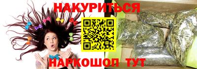 мефедрон Ипатово