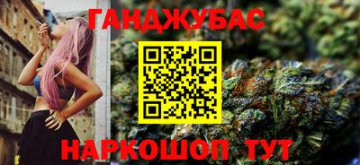 мефедрон Ипатово