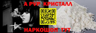 мефедрон Ипатово