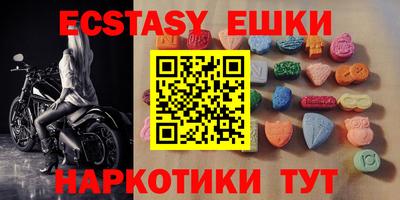 мефедрон Ипатово