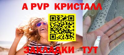 мефедрон Ипатово