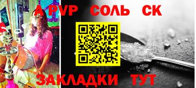 альфа пвп VHQ Изобильный