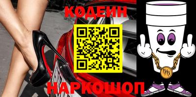 мефедрон Ипатово