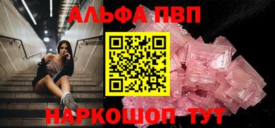 прущая мука Ирбит