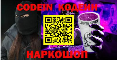 мефедрон Ипатово