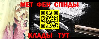 мефедрон Ипатово