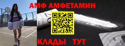 мефедрон Ипатово