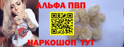 мефедрон Ипатово