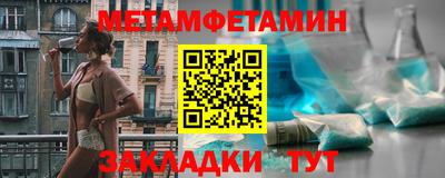 мефедрон Ипатово