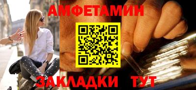 мефедрон Ипатово