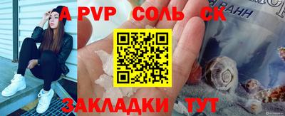 альфа пвп VHQ Изобильный
