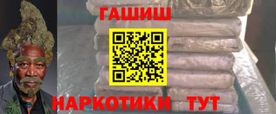 мефедрон Ипатово