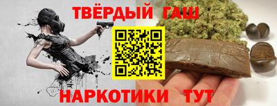 мефедрон Ипатово