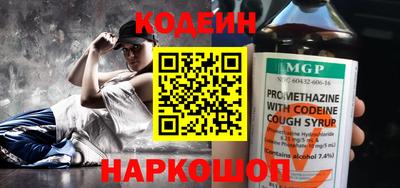 альфа пвп VHQ Изобильный