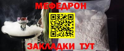 прущая мука Ирбит