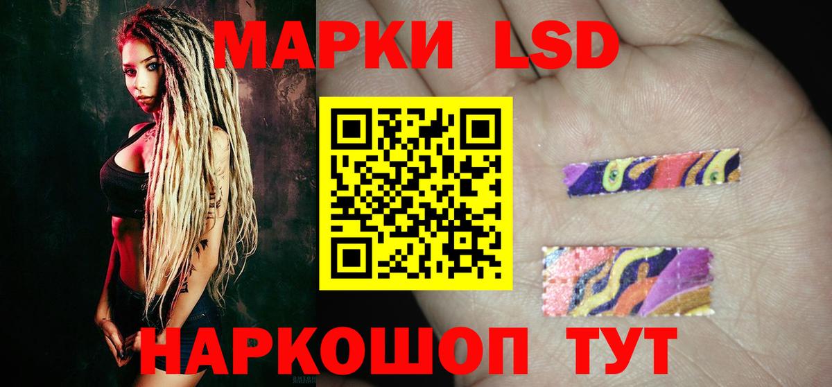 Малоярославец  ЛСД экстази ecstasy  Вход с VPN  ЛСД экстази кислота 