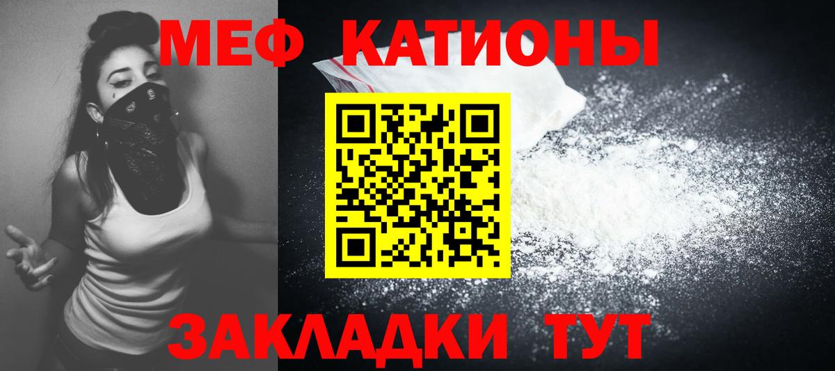 Меф  МЕФ mephedrone  МЕФ  Малоярославец  Вход с VPN  Меф mephedrone 