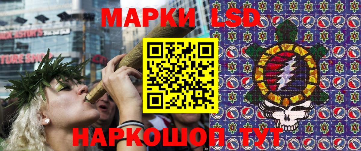 Марки 25I-NBOMe  Вход с VPN  Малоярославец  Марки N-bome 1,8мг 