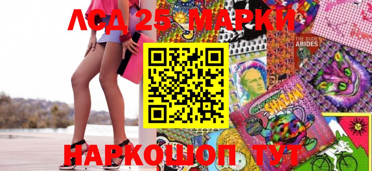 Наркотические марки 1,8мг Малоярославец