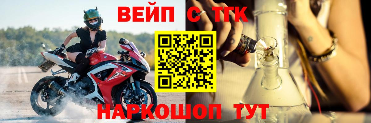 Дистиллят ТГК Wax Малоярославец