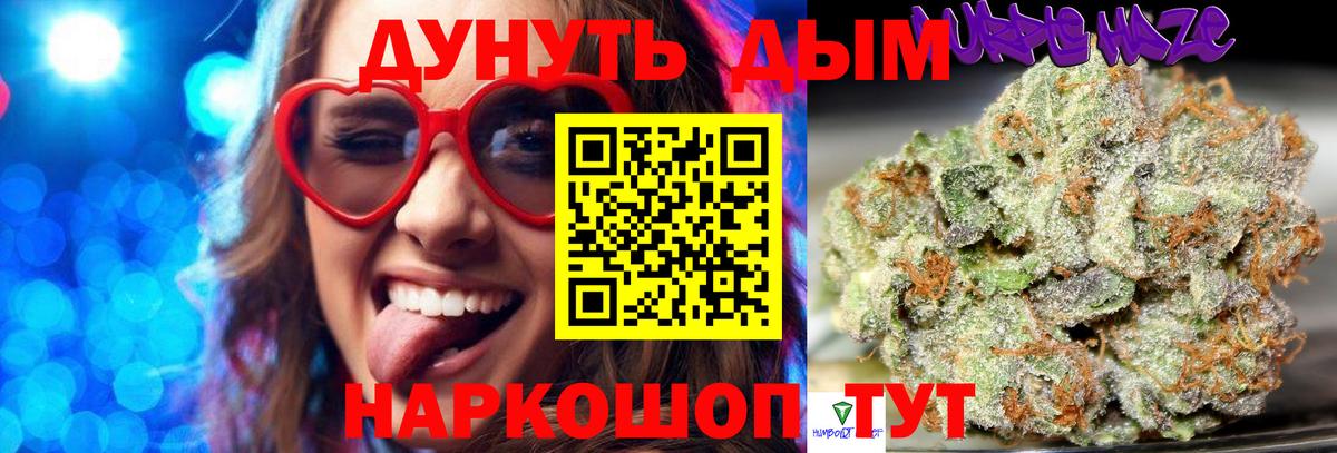 Каннабис MAZAR  Бошки марихуана план  Вход с VPN  Малоярославец  Канабис план 